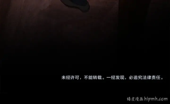 《完蛋！成了反派的试毒小跟班》第97话 密道图224