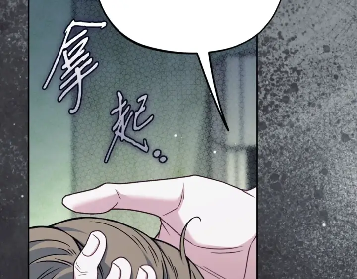 《完蛋！成了反派的试毒小跟班》第97话 密道图54