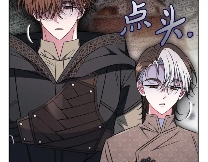 《完蛋！成了反派的试毒小跟班》第97话 密道图69