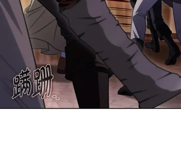 《完蛋！成了反派的试毒小跟班》第97话 密道图84