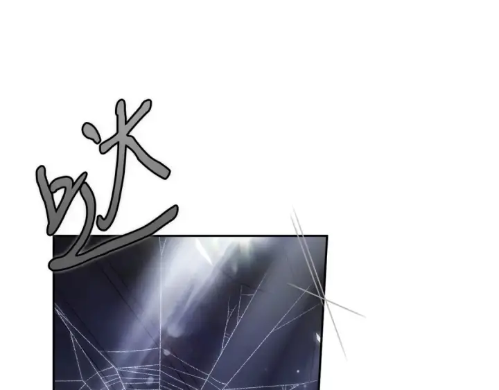 《完蛋！成了反派的试毒小跟班》第97话 密道图91