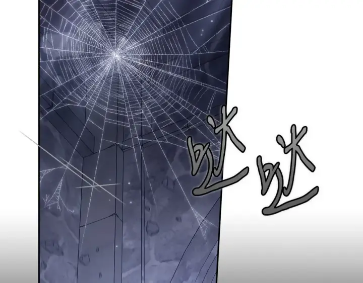 《完蛋！成了反派的试毒小跟班》第97话 密道图92