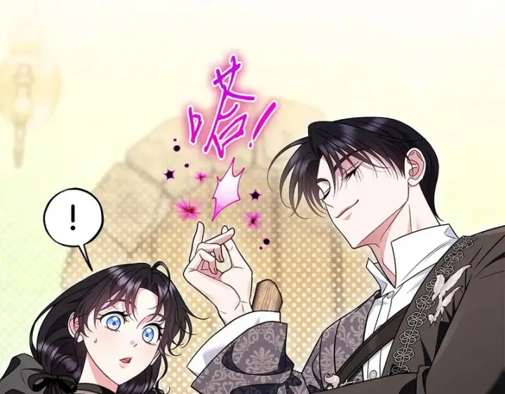 《完蛋！成了反派的试毒小跟班》第84话 他们不对劲图164
