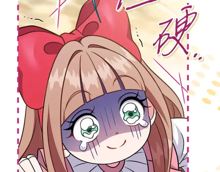 《完蛋！成了反派的试毒小跟班》第84话 他们不对劲图168