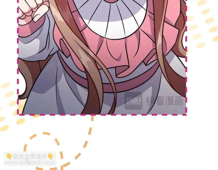 《完蛋！成了反派的试毒小跟班》第84话 他们不对劲图169