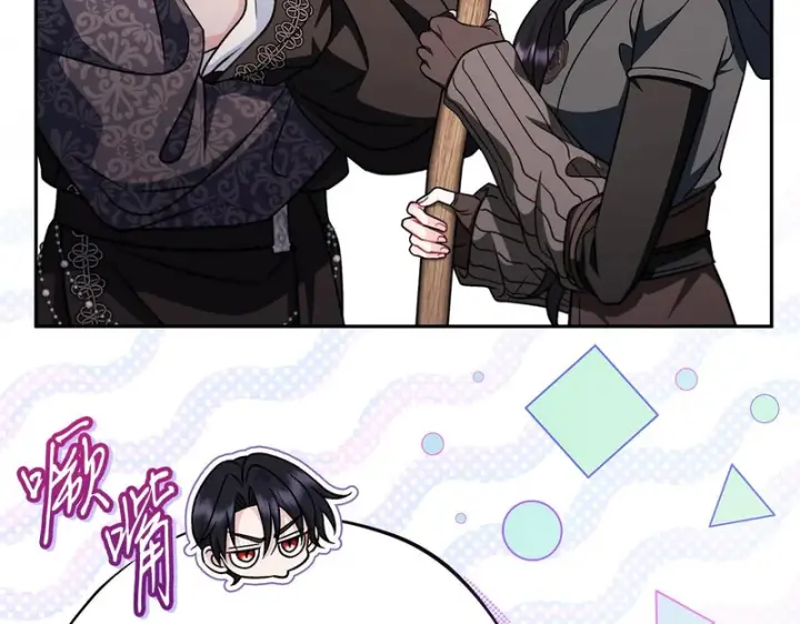 《完蛋！成了反派的试毒小跟班》第84话 他们不对劲图176