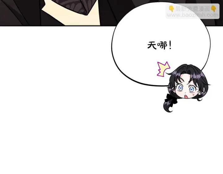 《完蛋！成了反派的试毒小跟班》第84话 他们不对劲图189