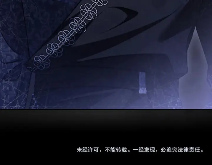 《完蛋！成了反派的试毒小跟班》第84话 他们不对劲图257