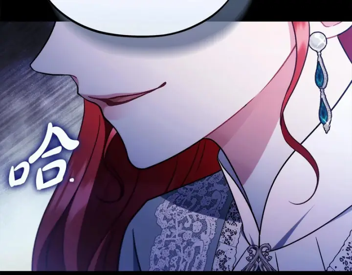 《完蛋！成了反派的试毒小跟班》第84话 他们不对劲图34
