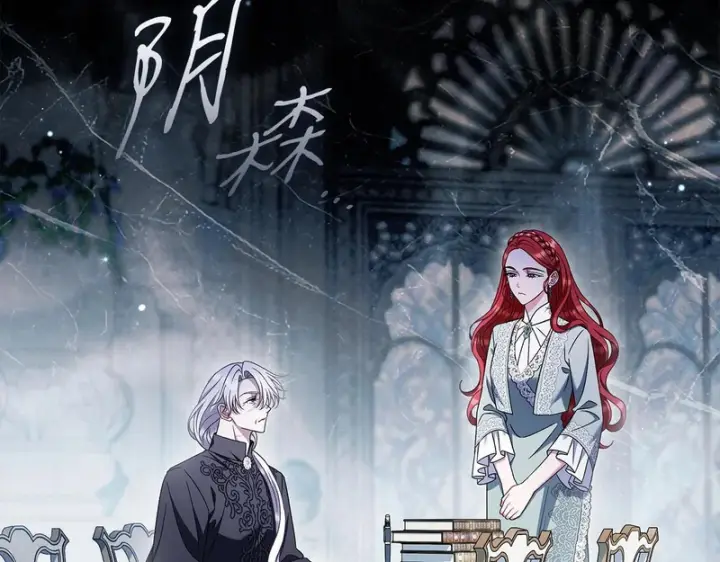 《完蛋！成了反派的试毒小跟班》第84话 他们不对劲图41