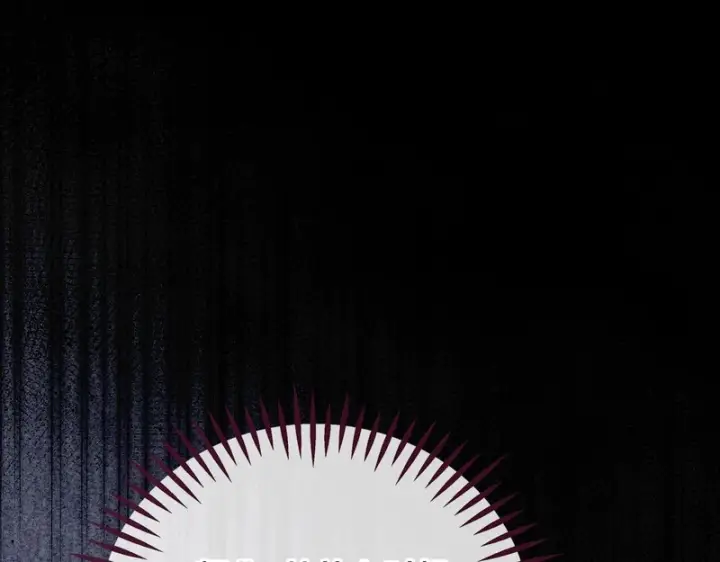 《完蛋！成了反派的试毒小跟班》第84话 他们不对劲图43
