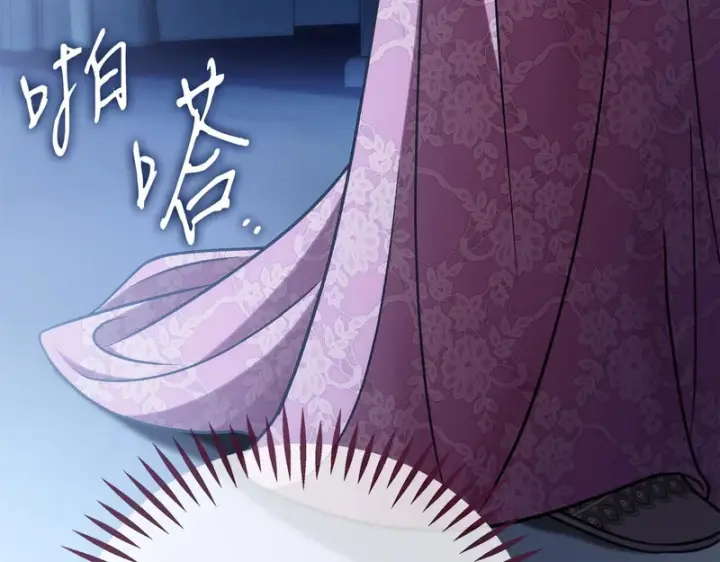 《完蛋！成了反派的试毒小跟班》第84话 他们不对劲图80