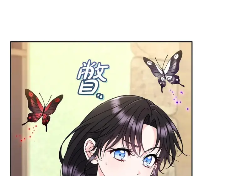 《完蛋！成了反派的试毒小跟班》第84话 他们不对劲图96