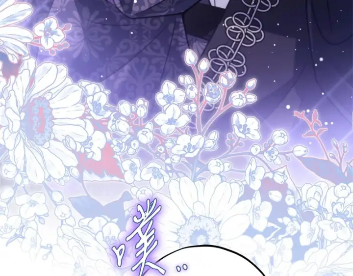 《完蛋！成了反派的试毒小跟班》第85话 戳破图175