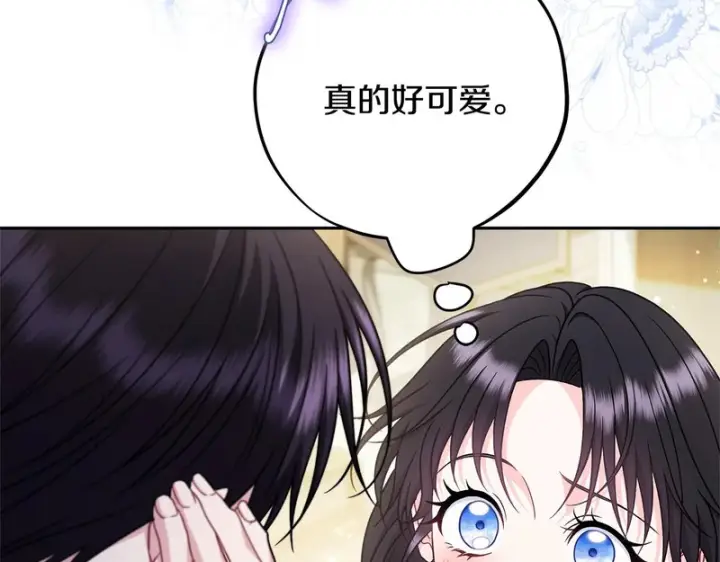 《完蛋！成了反派的试毒小跟班》第85话 戳破图176