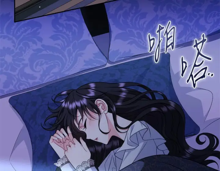 《完蛋！成了反派的试毒小跟班》第85话 戳破图185