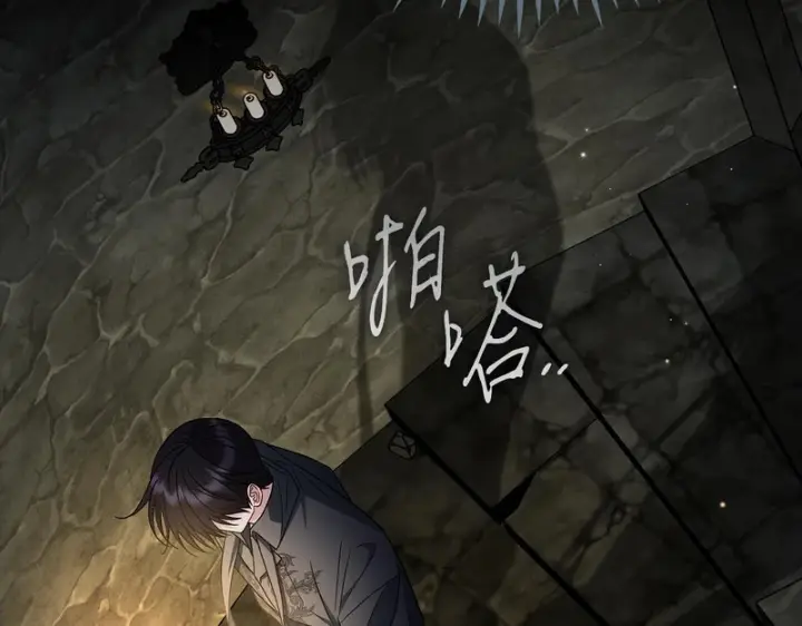《完蛋！成了反派的试毒小跟班》第85话 戳破图245
