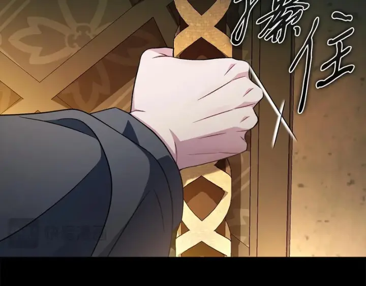 《完蛋！成了反派的试毒小跟班》第85话 戳破图255