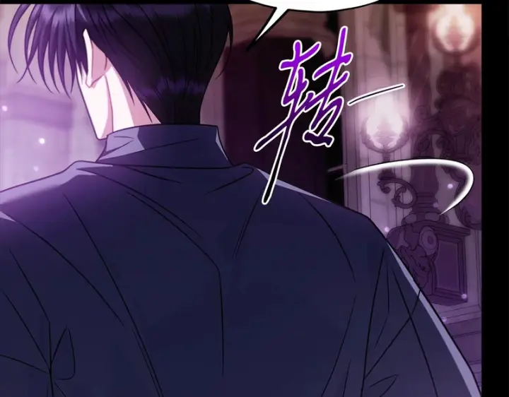 《完蛋！成了反派的试毒小跟班》第86话 必须找到他图146