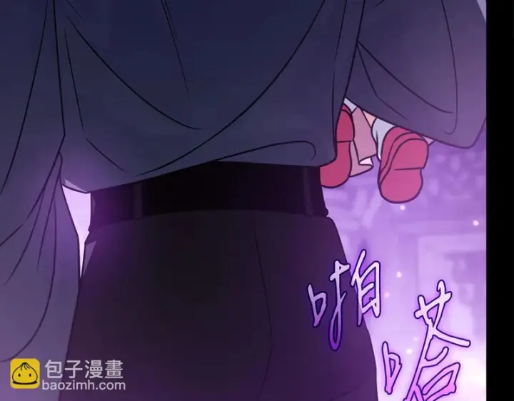 《完蛋！成了反派的试毒小跟班》第86话 必须找到他图147