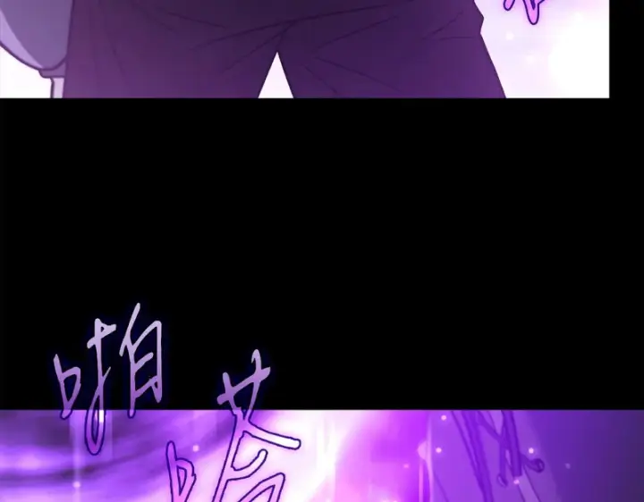 《完蛋！成了反派的试毒小跟班》第86话 必须找到他图148
