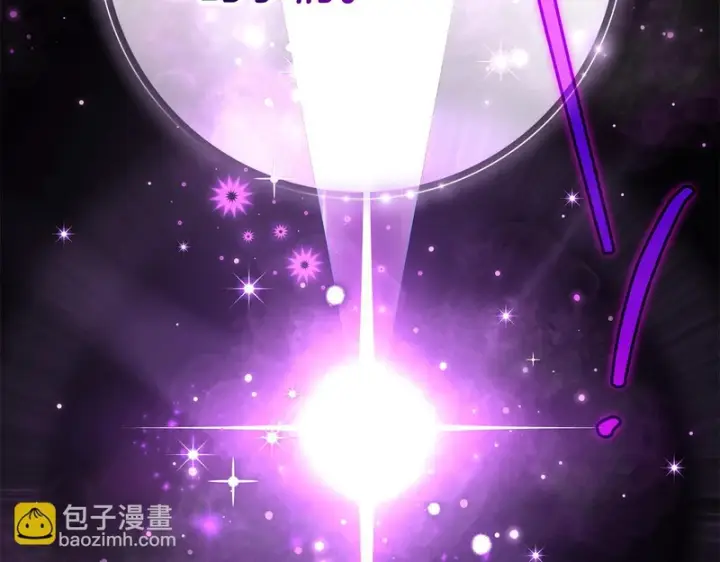 《完蛋！成了反派的试毒小跟班》第86话 必须找到他图166