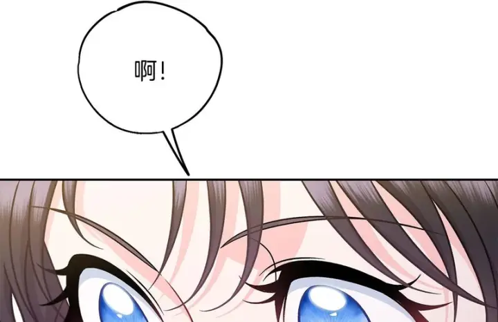 《完蛋！成了反派的试毒小跟班》第86话 必须找到他图186