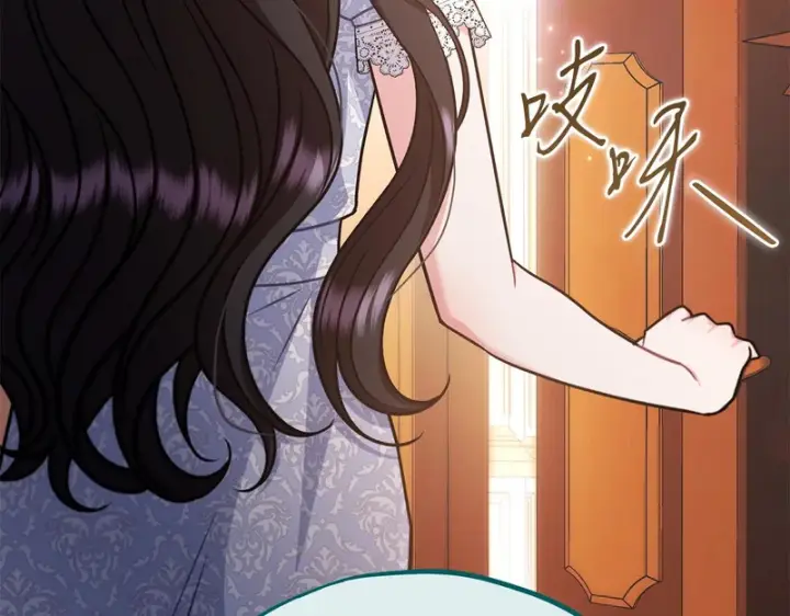 《完蛋！成了反派的试毒小跟班》第86话 必须找到他图206