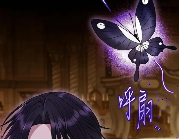 《完蛋！成了反派的试毒小跟班》第86话 必须找到他图77