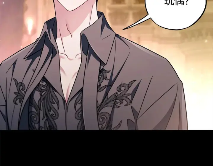 《完蛋！成了反派的试毒小跟班》第86话 必须找到他图83