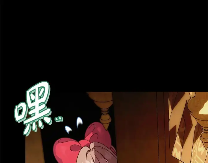 《完蛋！成了反派的试毒小跟班》第86话 必须找到他图84