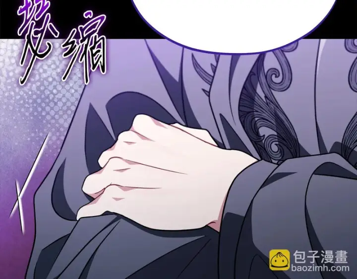 《完蛋！成了反派的试毒小跟班》第86话 必须找到他图99