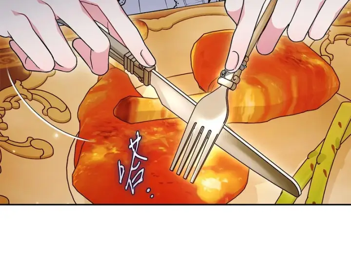 漫画《完蛋！成了反派的试毒小跟班》第87话 情话大师第104张图