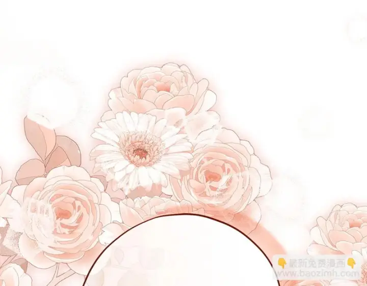 漫画《完蛋！成了反派的试毒小跟班》第87话 情话大师第164张图