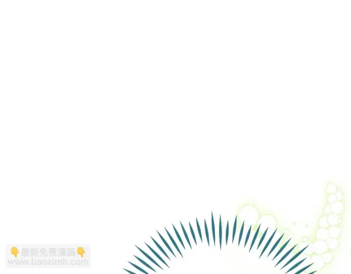 漫画《完蛋！成了反派的试毒小跟班》第87话 情话大师第5张图