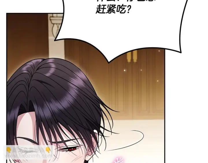 漫画《完蛋！成了反派的试毒小跟班》第87话 情话大师第65张图