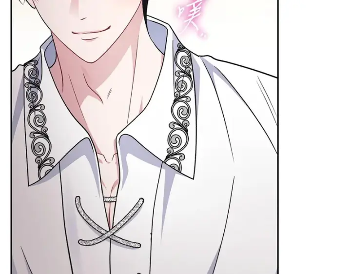 漫画《完蛋！成了反派的试毒小跟班》第87话 情话大师第66张图