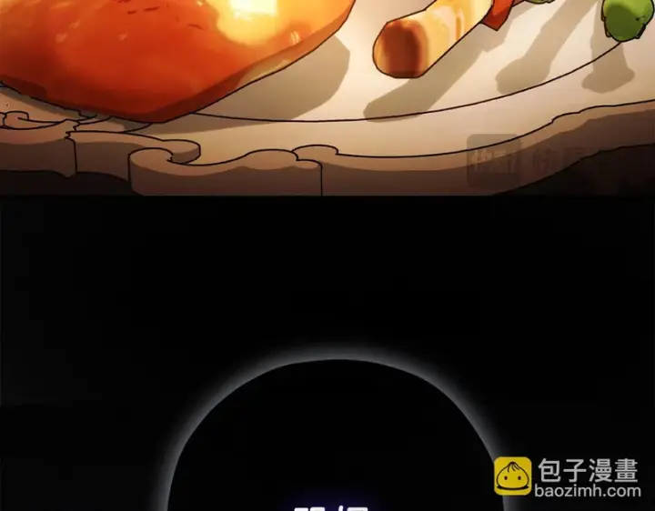 漫画《完蛋！成了反派的试毒小跟班》第87话 情话大师第94张图