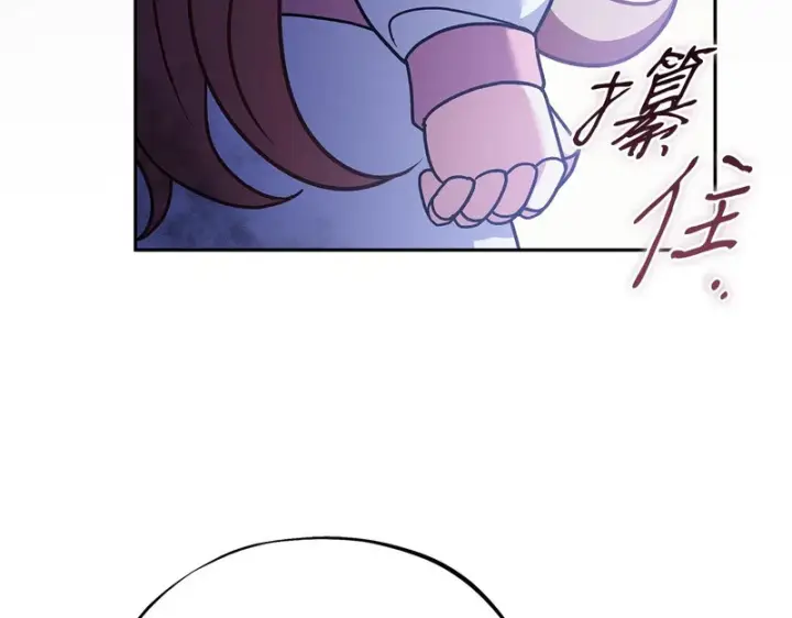 漫画《完蛋！成了反派的试毒小跟班》第88话 魔塔的曾经第125张图