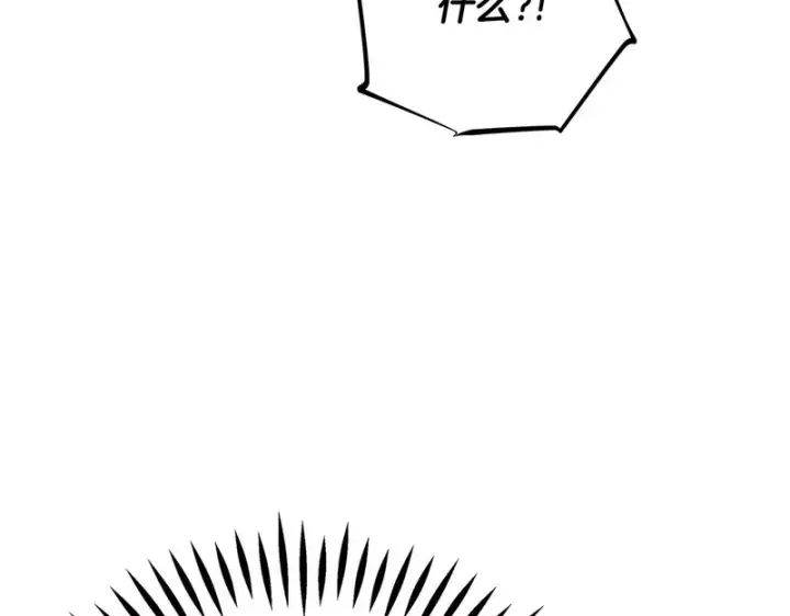 漫画《完蛋！成了反派的试毒小跟班》第88话 魔塔的曾经第128张图