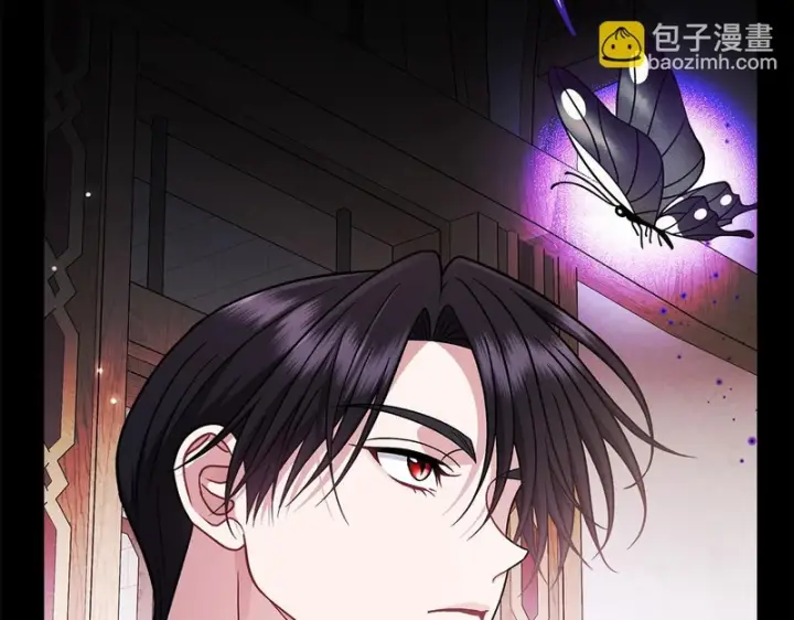 漫画《完蛋！成了反派的试毒小跟班》第88话 魔塔的曾经第219张图