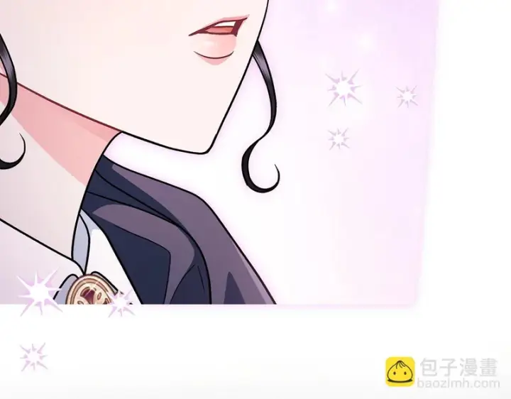 漫画《完蛋！成了反派的试毒小跟班》第88话 魔塔的曾经第7张图