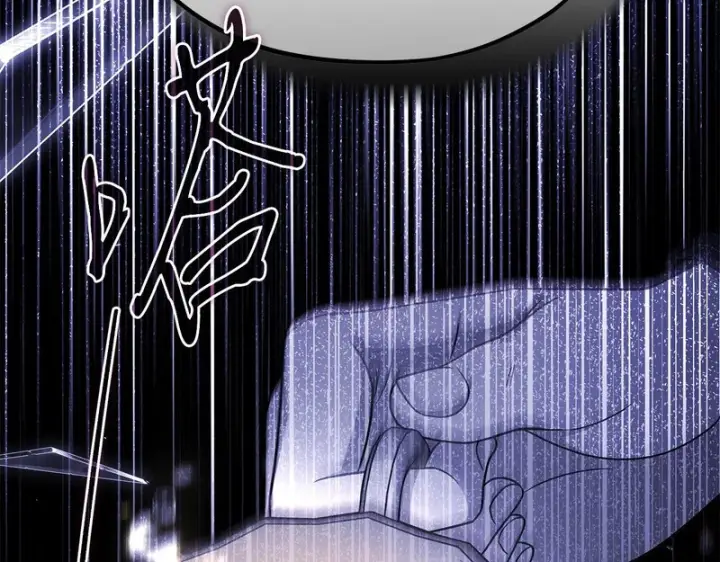 漫画《完蛋！成了反派的试毒小跟班》第88话 魔塔的曾经第85张图