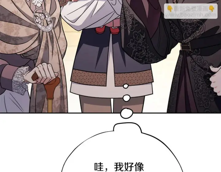 漫画《完蛋！成了反派的试毒小跟班》第89话 狂热粉丝第117张图