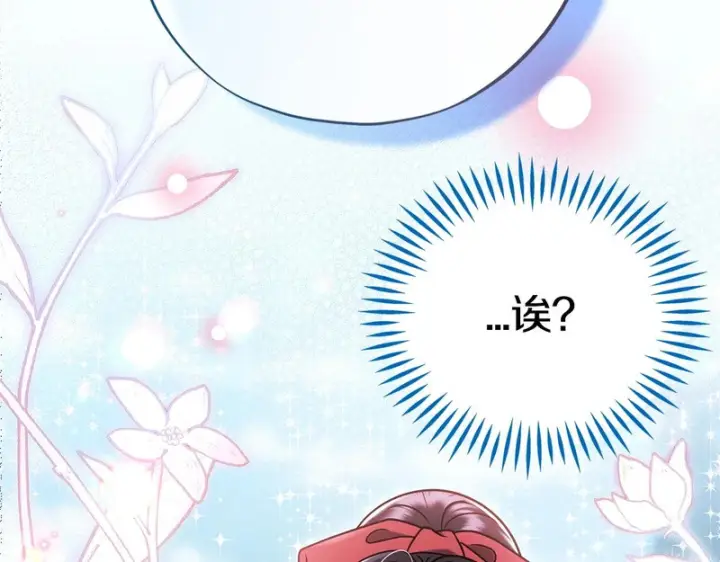 漫画《完蛋！成了反派的试毒小跟班》第89话 狂热粉丝第127张图