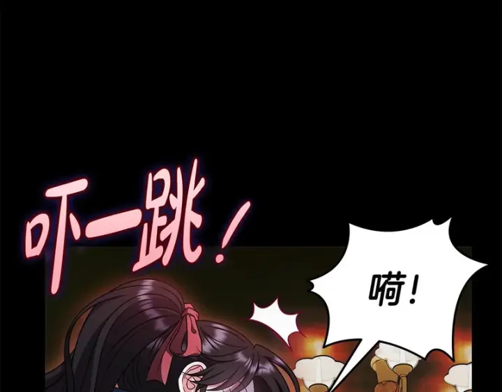 漫画《完蛋！成了反派的试毒小跟班》第89话 狂热粉丝第143张图