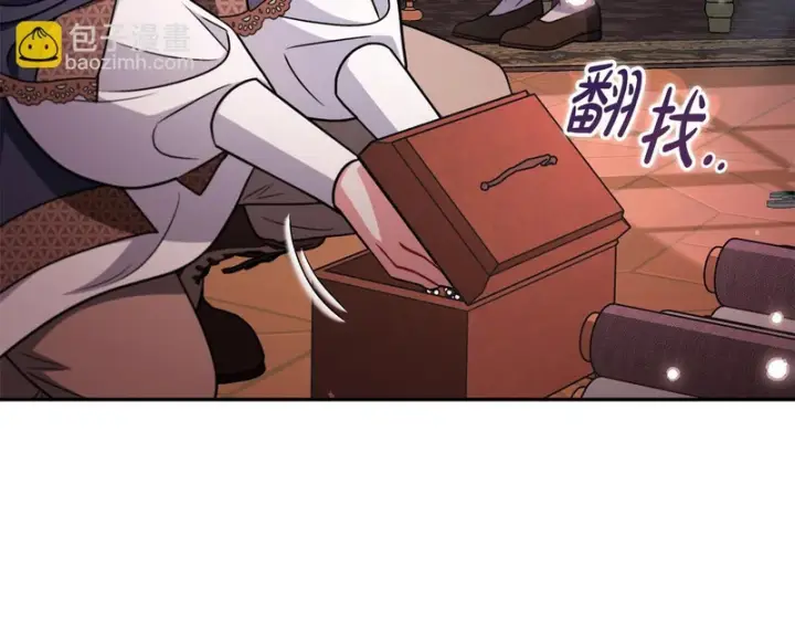 漫画《完蛋！成了反派的试毒小跟班》第89话 狂热粉丝第191张图