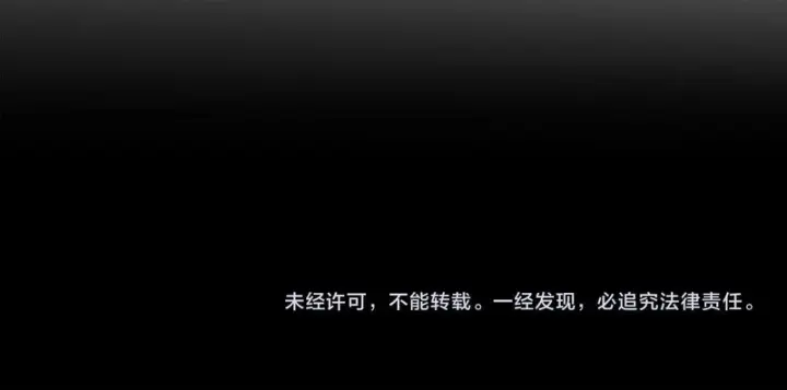 漫画《完蛋！成了反派的试毒小跟班》第89话 狂热粉丝第265张图