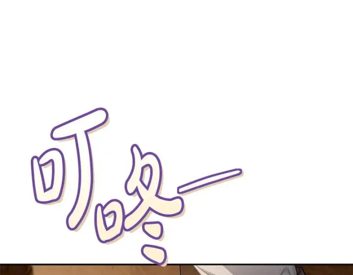漫画《完蛋！成了反派的试毒小跟班》第89话 狂热粉丝第5张图