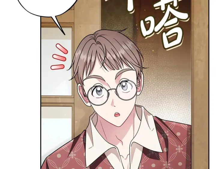 漫画《完蛋！成了反派的试毒小跟班》第89话 狂热粉丝第8张图